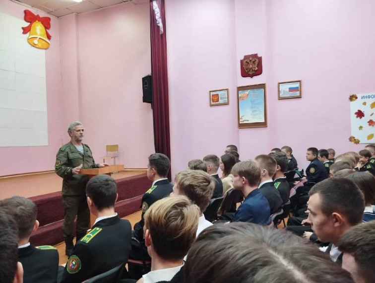 Разговор о важном.