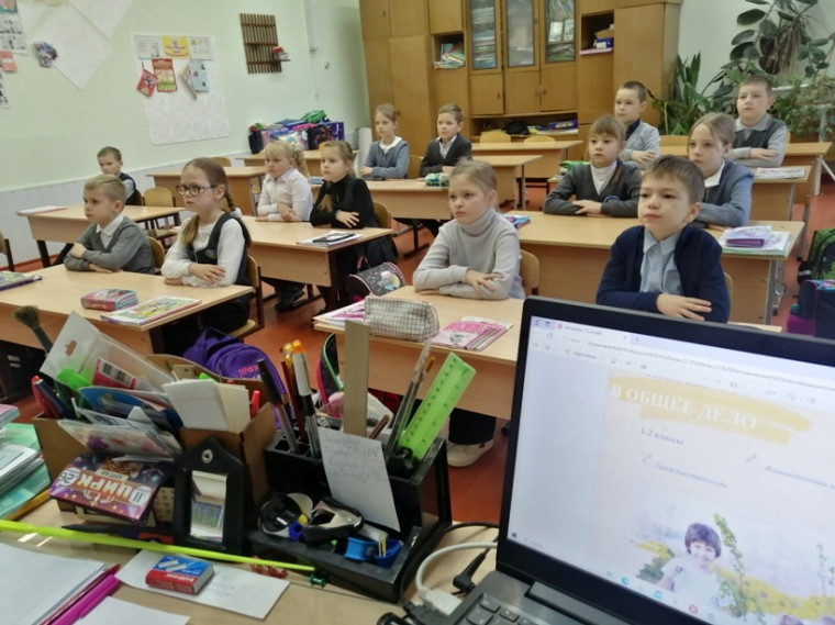 Разговор о важном.
